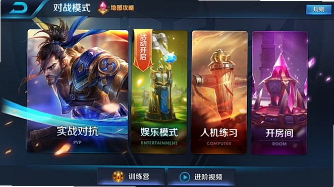 ����֮ս����Ӣ�۶�ս����