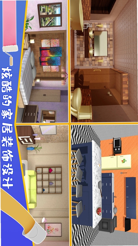 ���뷿����ܰ�Ҿ�װ�ΰ�װ�������ͼ