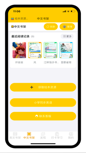 �����汾app�ٷ��������°汾��ͼ