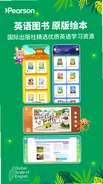 朗文家app下载官方最新版本截图 朗文家app下载官方最新版本截图