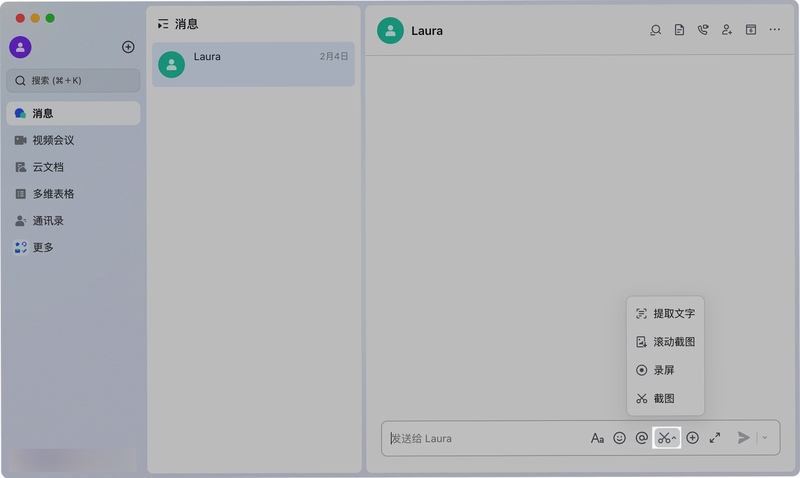 关砍砍 界面 功能 截图