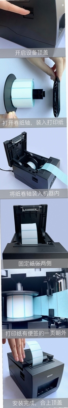 得力标签打印机使用教程