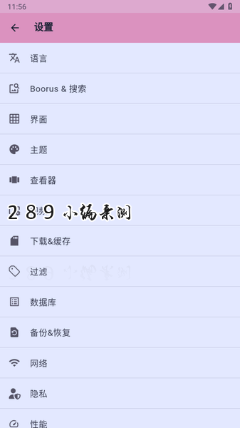 LoliSnatcher下载官方最新版本截图 LoliSnatcher下载官方最新版本截图
