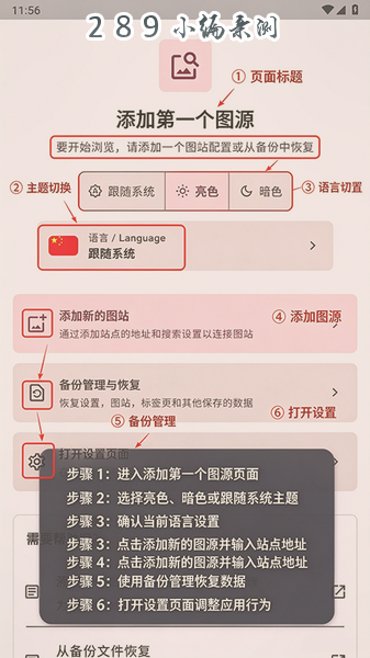 LoliSnatcher下载官方最新版本截图 LoliSnatcher下载官方最新版本截图