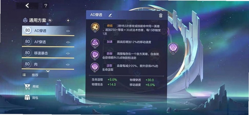 曙光英雄九游版下载安装2026最新版游戏界面