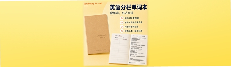 无印有迹字帖模板界面
