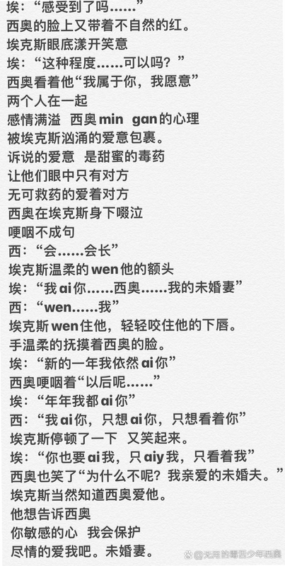 关键词必须包含 茵战Insait Joyball,文字可概括整篇文章全部内容,用于搜索配图