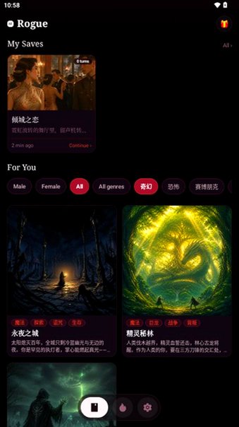 AI Rogue官方下载最新版本截图 AI Rogue官方下载最新版本截图