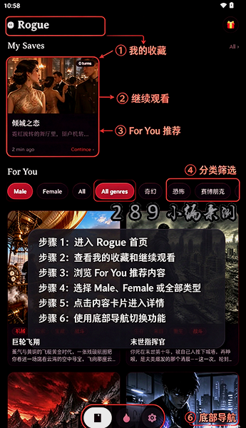 AI Rogue官方下载最新版本截图 AI Rogue官方下载最新版本截图