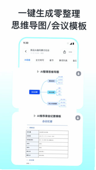 ����¼��app���عٷ����°汾��ͼ