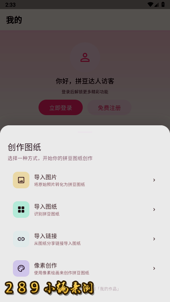 ƴ������app���عٷ����°汾��ͼ