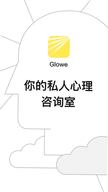Glowe��¥ ��װ�� �������