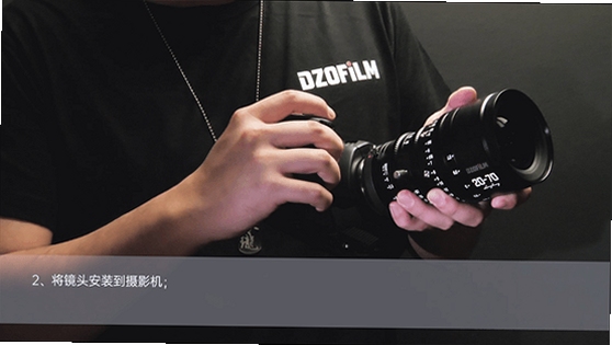 玲珑相机安装步骤示意图