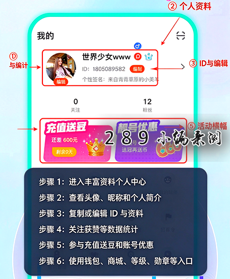 烟雨直播app下载官方最新版本截图 烟雨直播app下载官方最新版本截图