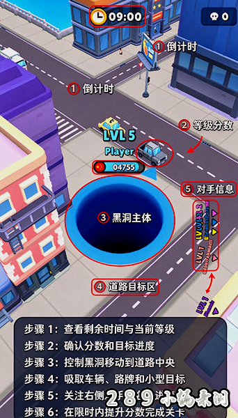 抖音黑洞大作战下载最新版本截图 抖音黑洞大作战下载最新版本截图
