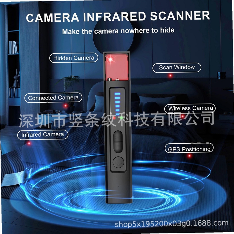 防偷拍扫描 酒店检测 红外扫描