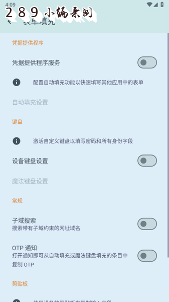 KeePassDX�ٷ����������°汾��ͼ