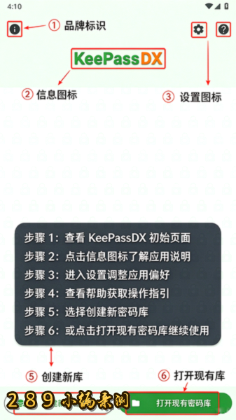 KeePassDX�ٷ����������°汾��ͼ