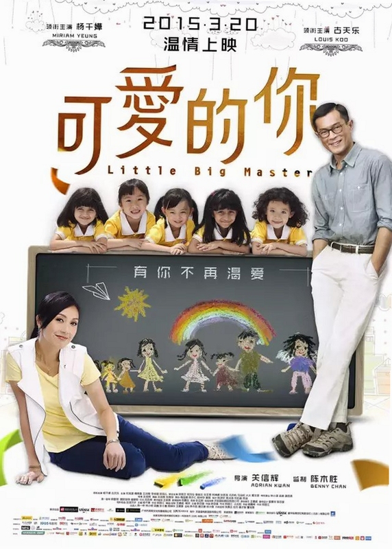 工资随心记 导出工资记录方法