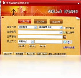 舞彩人生 免费下载安装