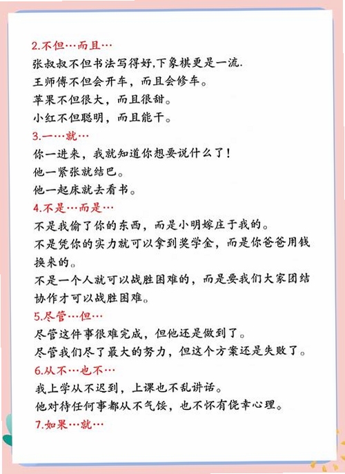 关键词必须包含 观严,文字可概括整篇文章全部内容,用于搜索配图