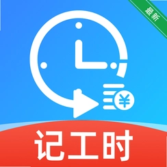 Сʱ�����ʼ�¼v1.0.1 ��ʱ��������