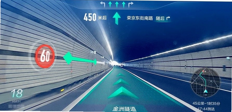 高行极速导航实时路况界面