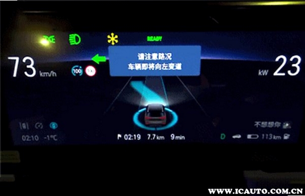 高行极速导航安装设置界面