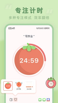 极简番茄钟界面截图