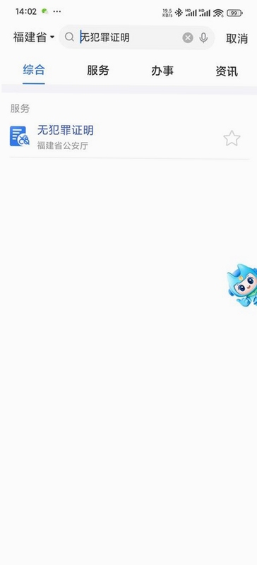 �ؼ��ʱ������ ����ͨ���ϰ�app�����ֿɸ�����ƪ����ȫ�����ݣ�����������ͼ