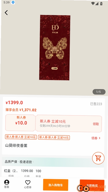 兆世界软件功能界面截图
