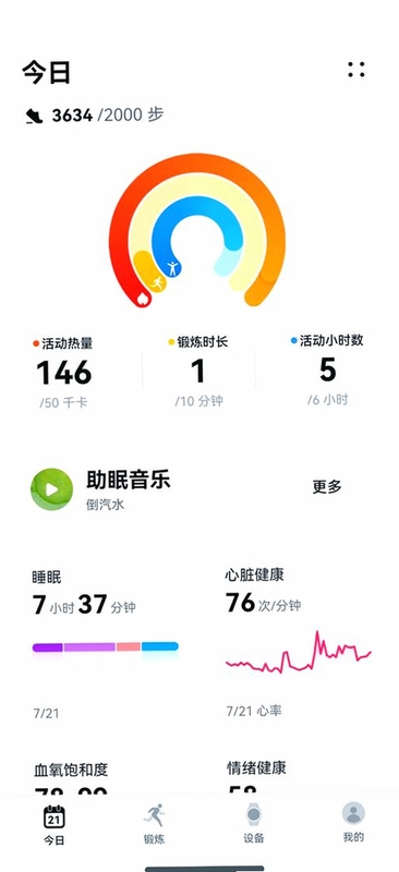 �����˶��Ʋ��� v1167 ��׼�Ʋ�����չʾ