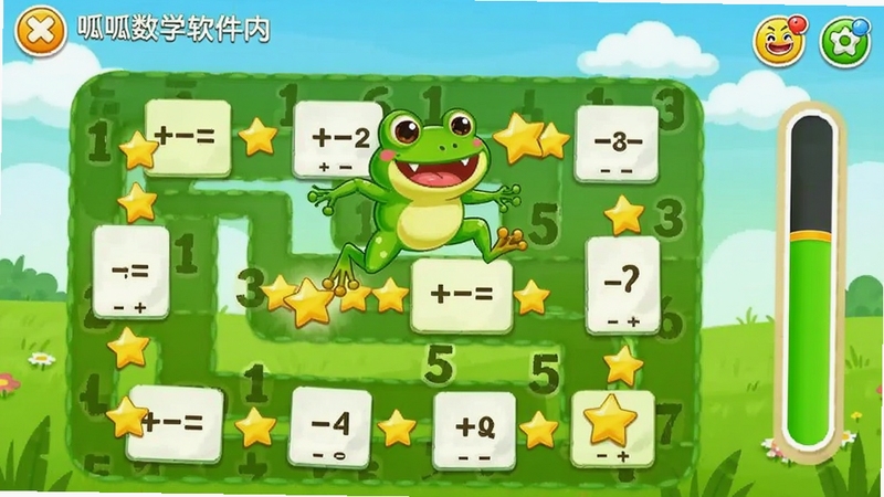 呱呱数学软件内的闯关练习界面截图风格插画,画面展示一只卡通青蛙在数字迷宫中跳跃前进,路径上分布着加减法题目卡片和星星奖励,右侧有进度条与鼓励图标,背景为清新绿色草地与云朵,整体活泼明快,儿童教育UI风格,细节清晰