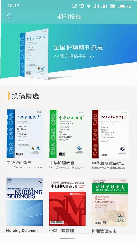 蜜宝智护 使用教程