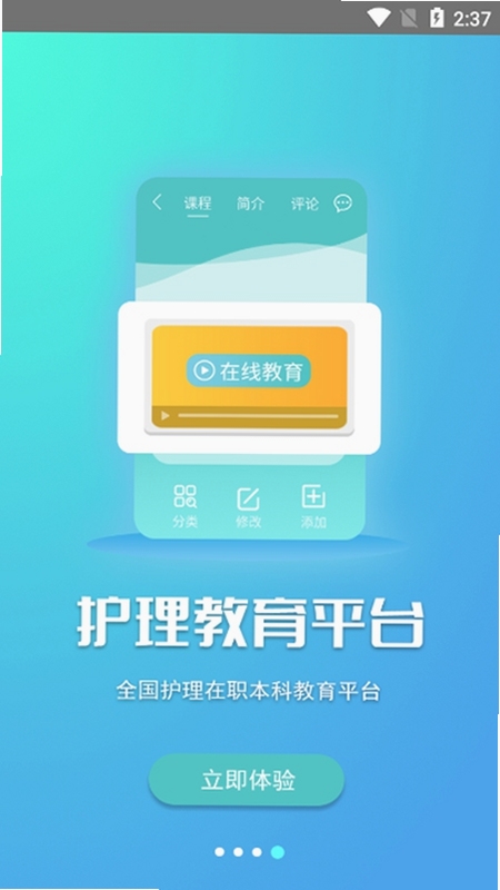 蜜宝智护 同类软件推荐