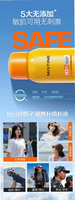 蜜宝智护 安全设置说明