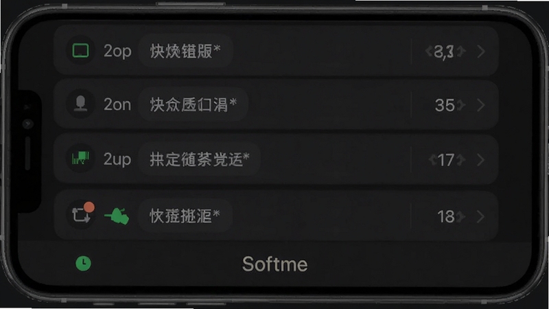 聊天记录信息还原操作日志页面,手机屏幕展示按时间排列的扫描记录列表,每条记录带有状态图标与条目数量,背景为深色护眼模式,软件名称以浅色字体显示在页面底部,整体风格沉稳
