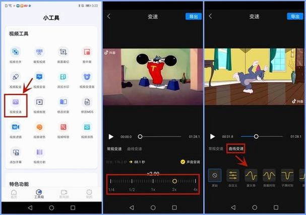 avive AView app ���Ʋ��� ���ٲ��� ��Ļ���� ������ʾ