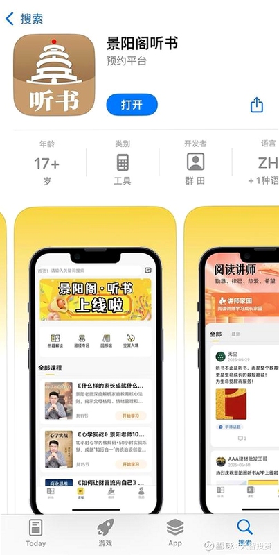 ����������app����չʾ��������ܺͲ�����ҳ�棬���ּ����Ʒ��