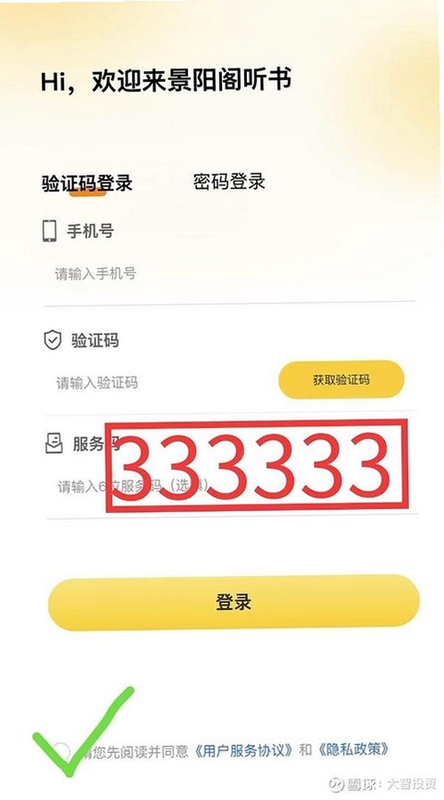 �û������������ʹ�þ���������app�ĳ���ͼ��ͻ���ƶ�����ı�����