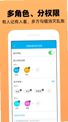 企业记账管家 安装使用教程