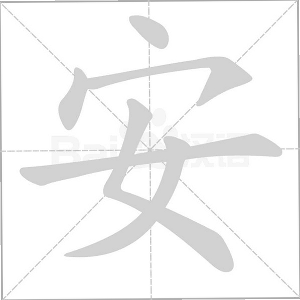 安酷拉手机控车功能界面