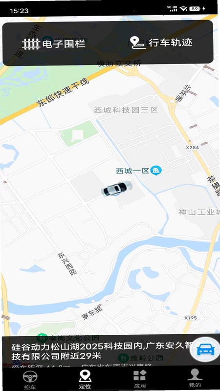 安酷拉连接车辆操作步骤