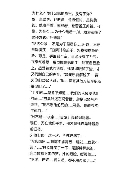 关键词必须包含 起点小说免费版下载官方最新版,文字可概括整篇文章全部内容,用于搜索配图