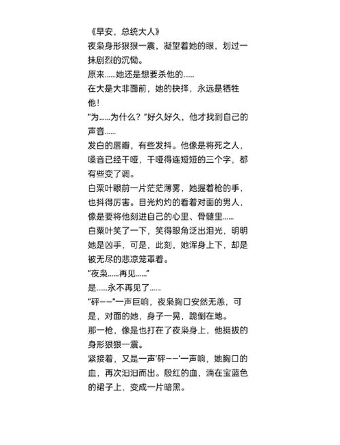 关键词必须包含 起点小说免费版下载官方最新版,文字可概括整篇文章全部内容,用于搜索配图