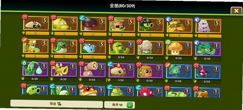 关键词必须包含 拓维宝开版植物大战僵尸2下载2026最新版,文字可概括整篇文章全部内容,用于搜索配图