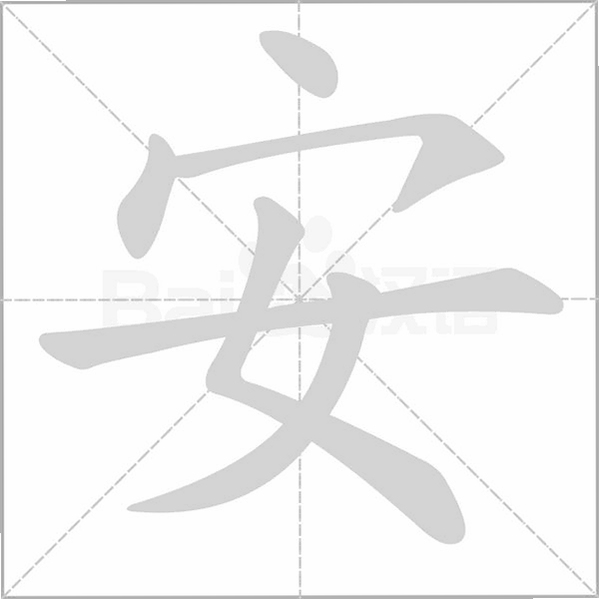 安卓 网络组件 修复