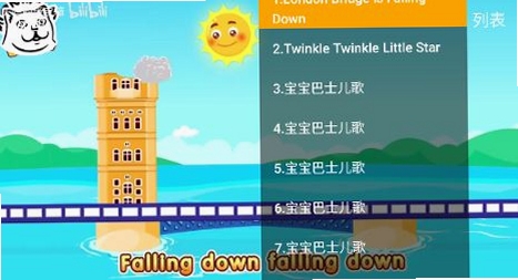 宝宝课堂TV版安装失败解决办法