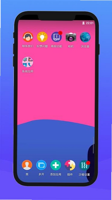 X8沙箱永久VIP会员破解版免费下载2025最新版本 真实功能与安全警告