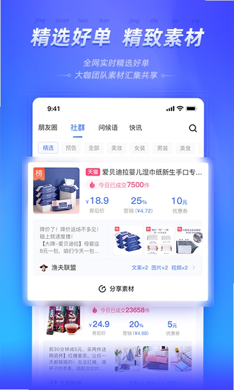 好单库安装步骤图解